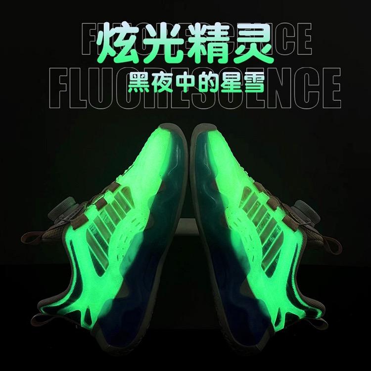 惜惜精选童鞋