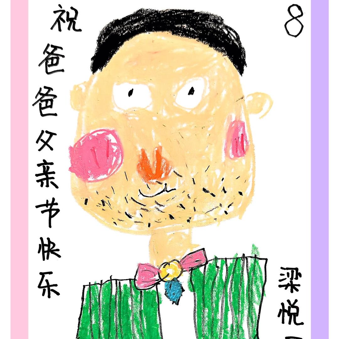 田舍者
