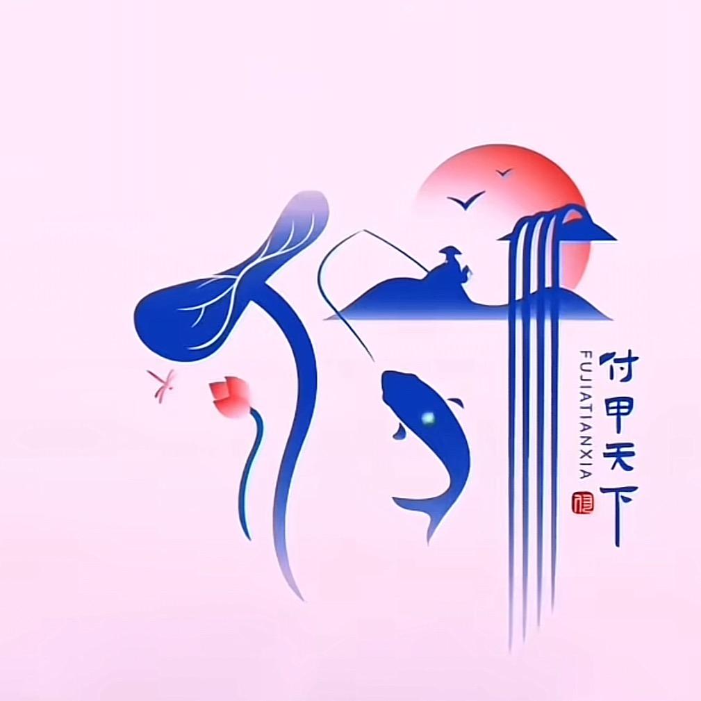 赤赤赫