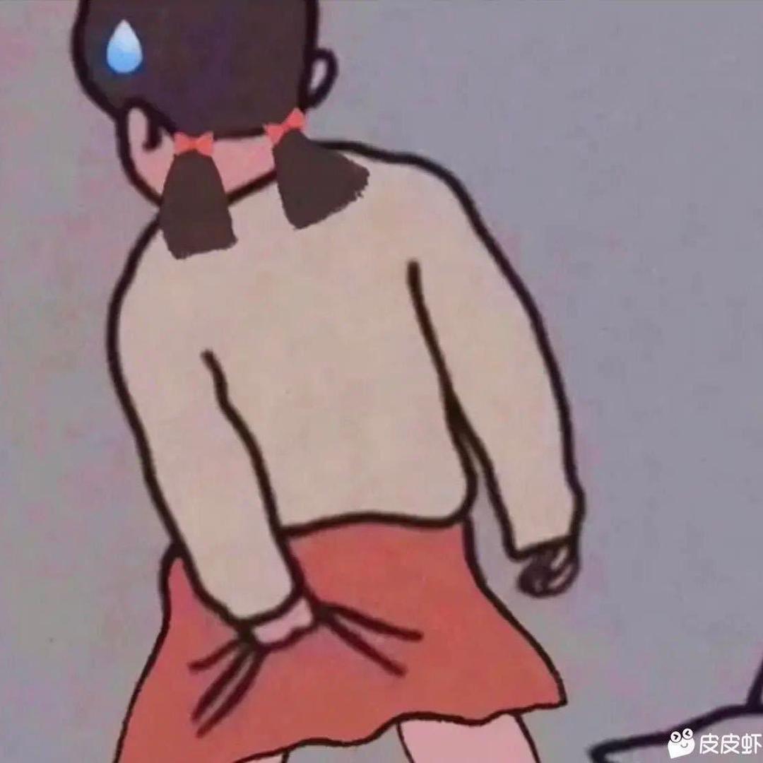 大华子