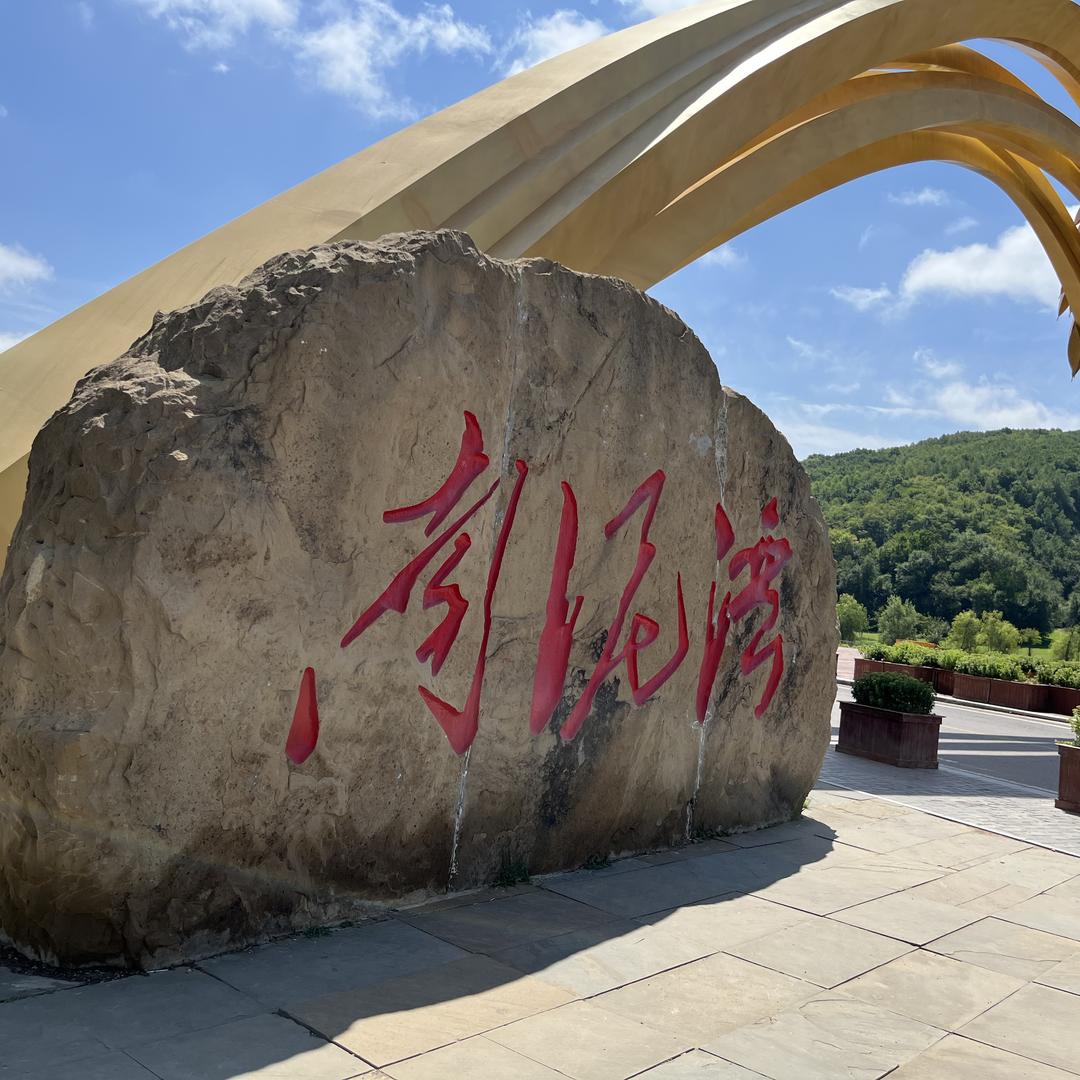 博淄网络
