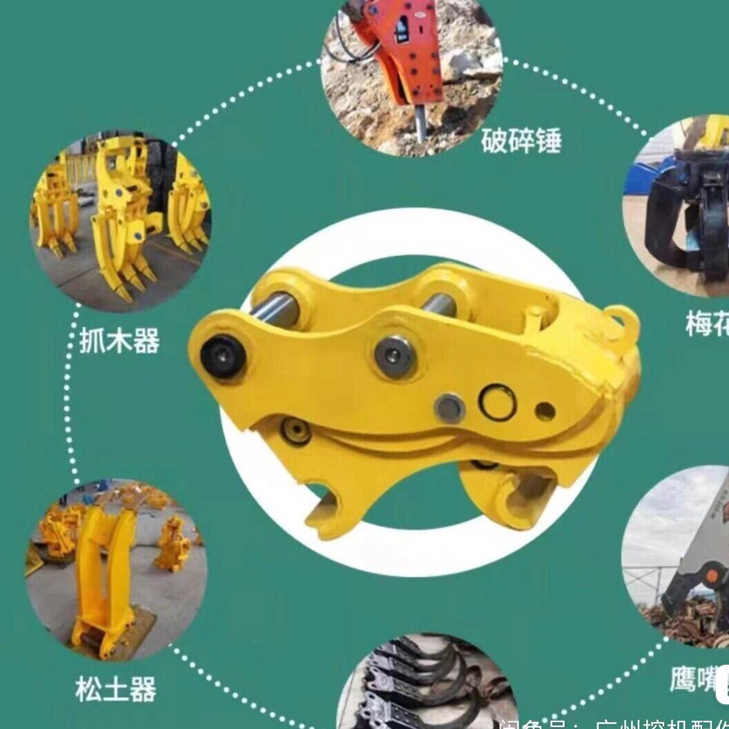 铠力达挖掘机属具