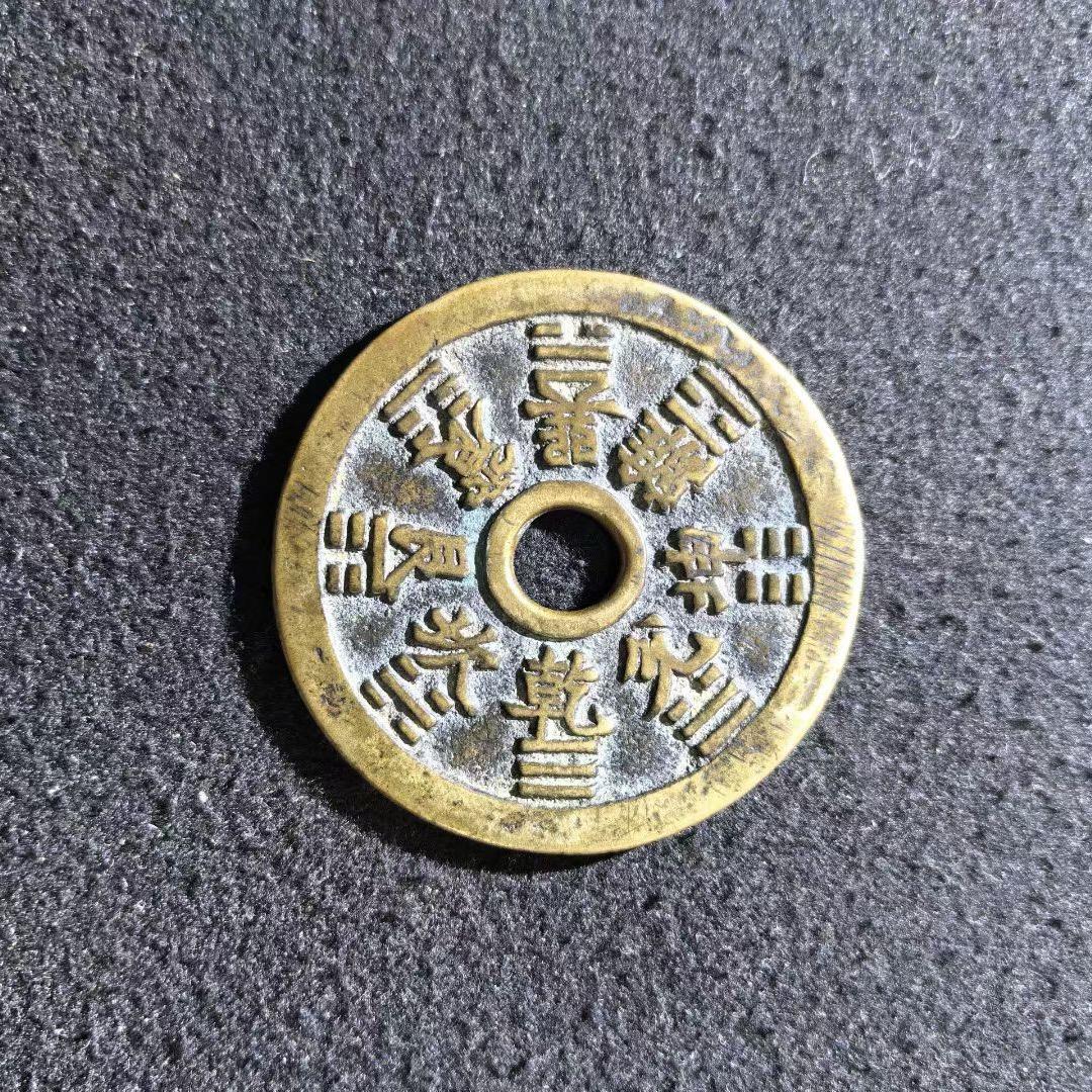 郭子收藏(银元钱币)