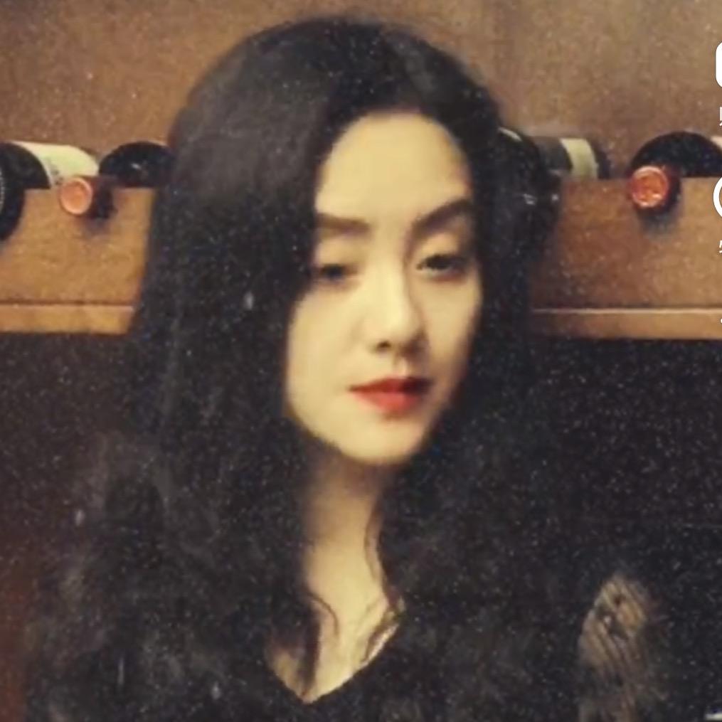 春子