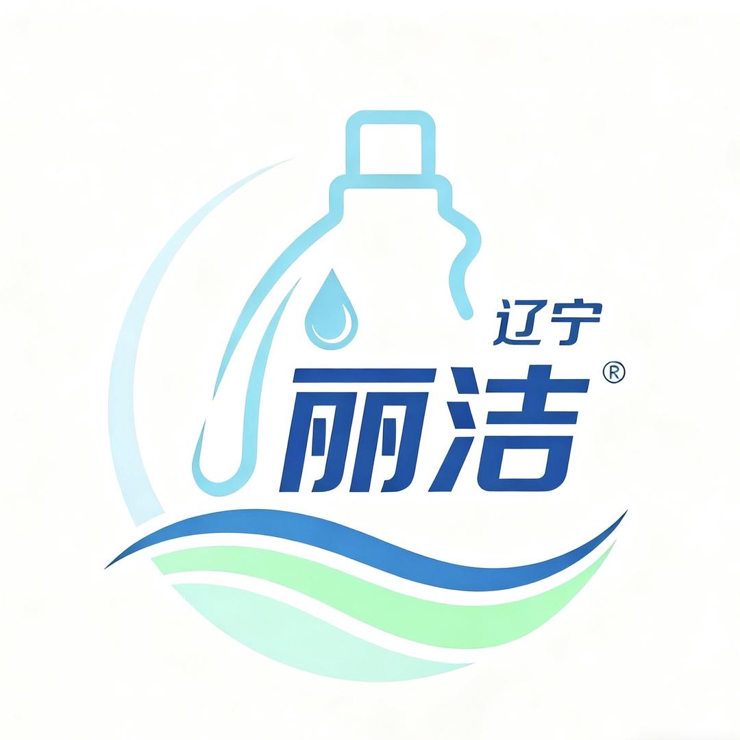 辽宁丽洁