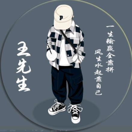 灰色轨迹😸😸