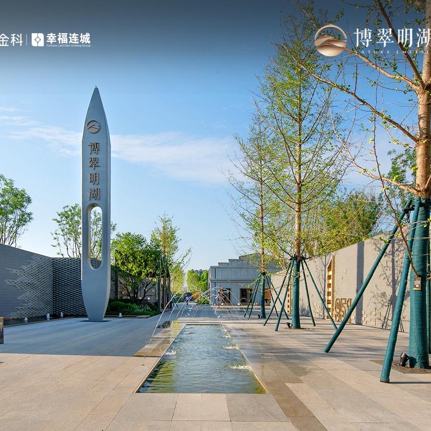 大明湖畔好房推荐