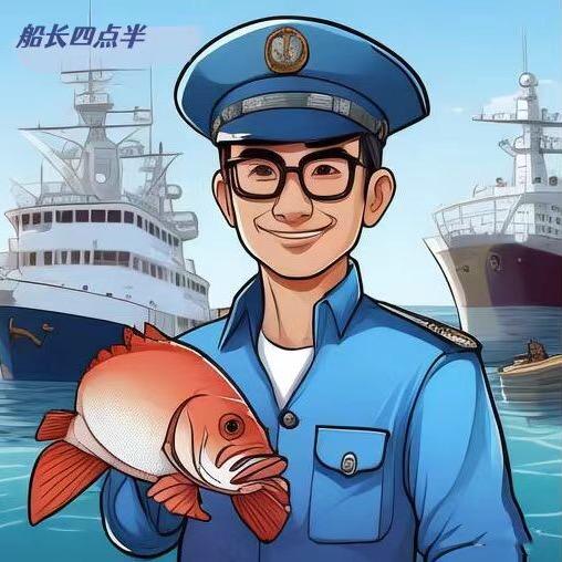 船长四点半海鲜店