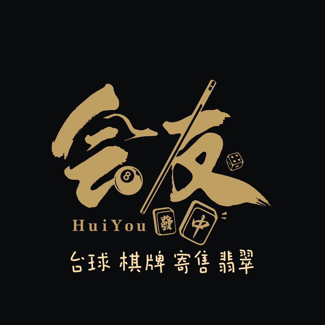 昌宁会友俱乐部