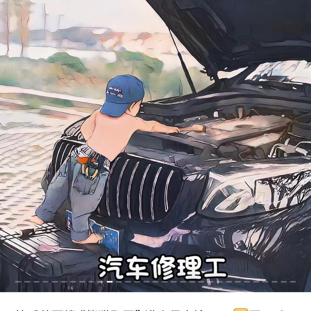 秀车坊汽车服务（汽车改装）