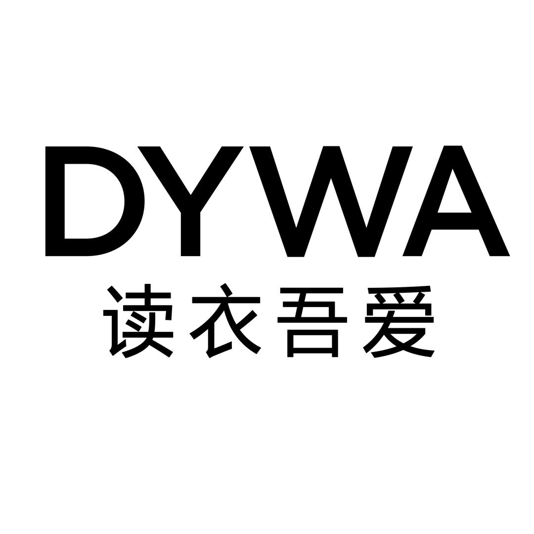 读衣吾爱阿友