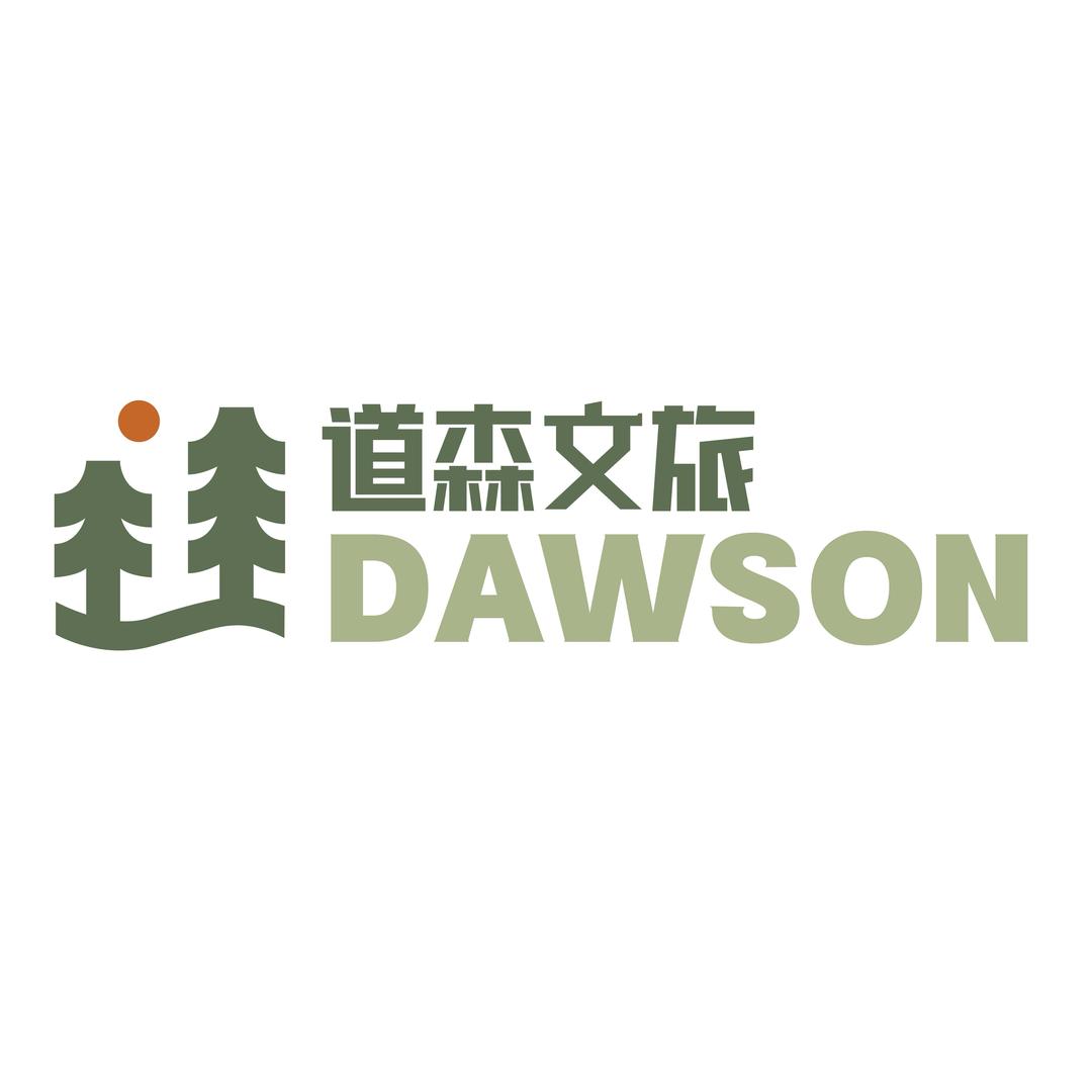 道森文旅严选