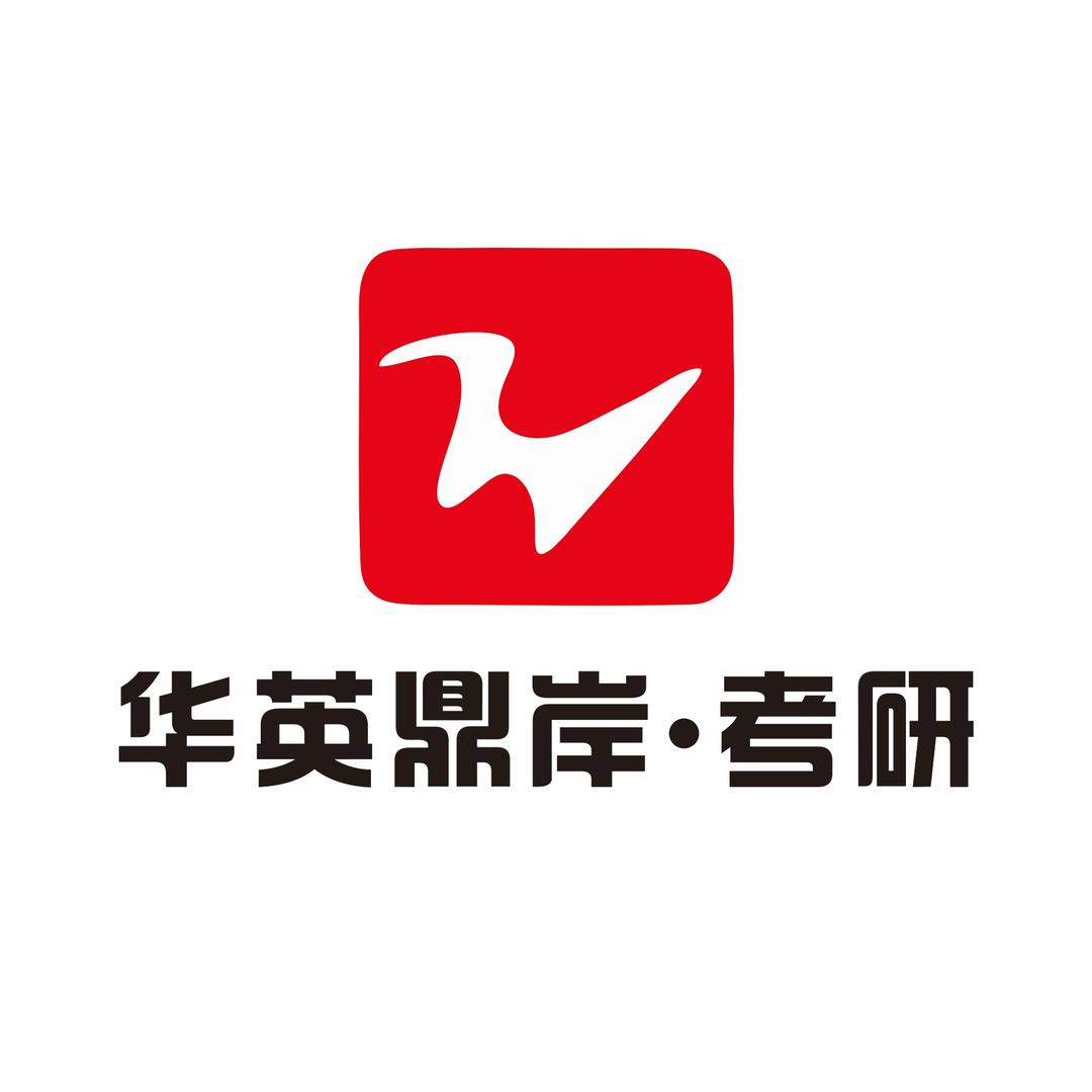 山西华英鼎岸考研咨询