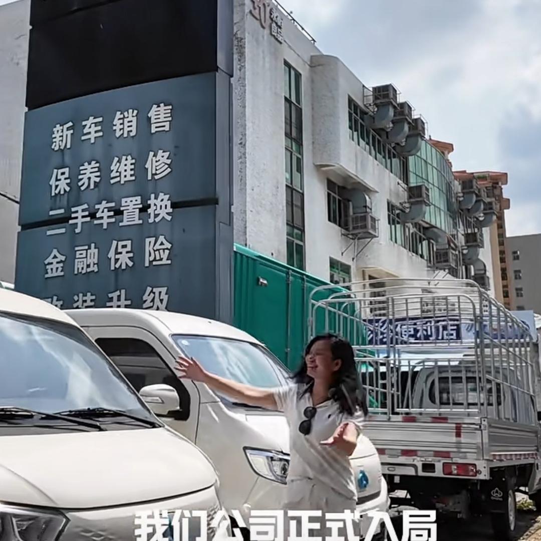 粢……