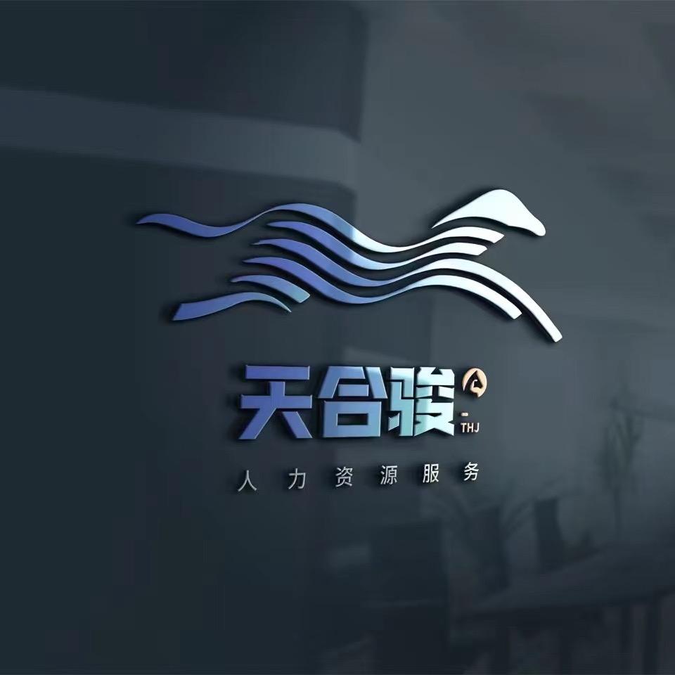 HR-天合骏