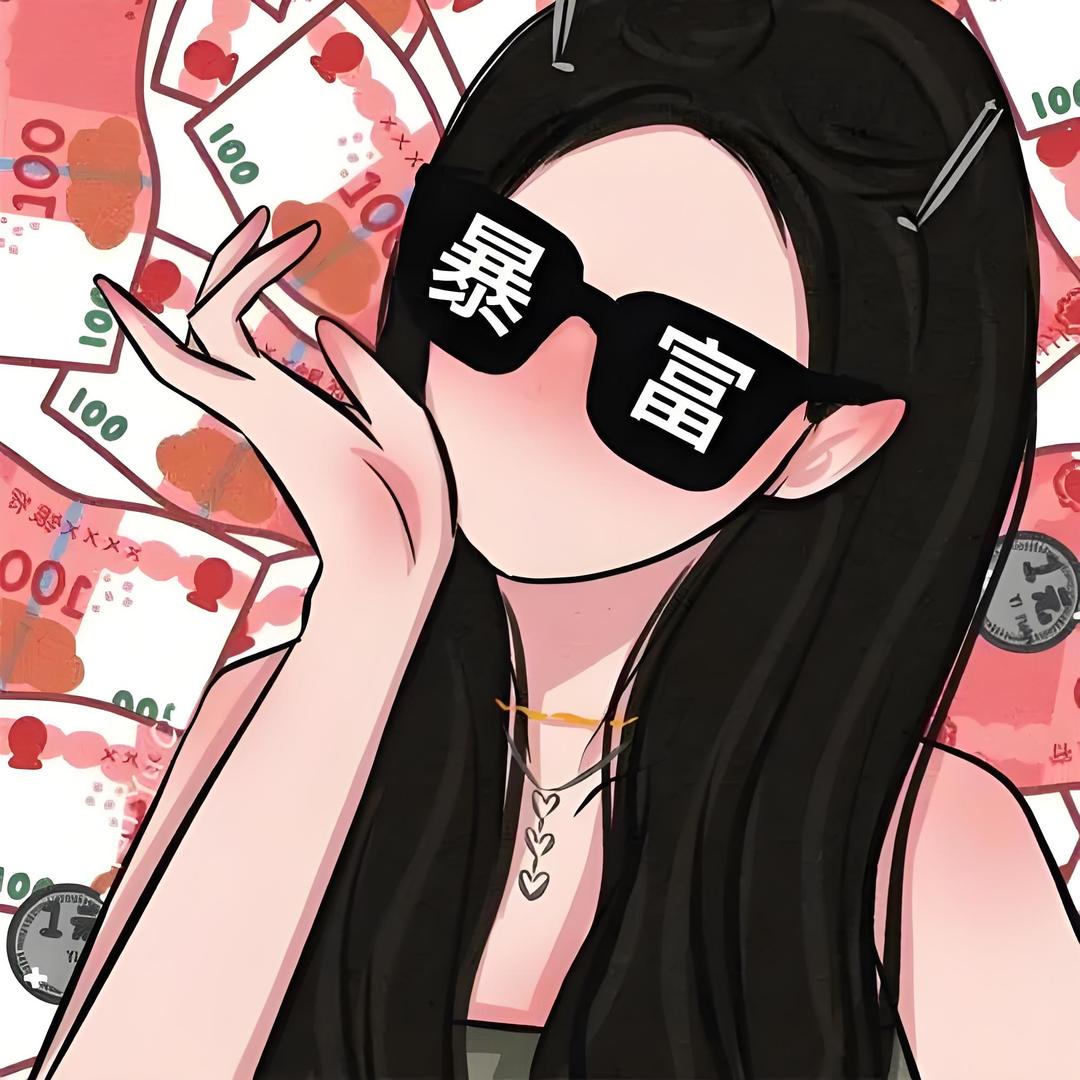 财源滚滚
