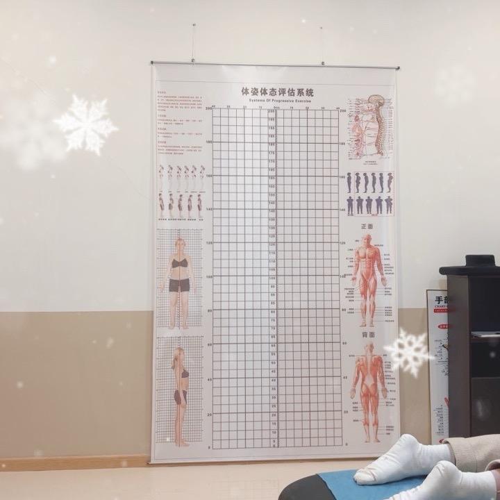 运动康复