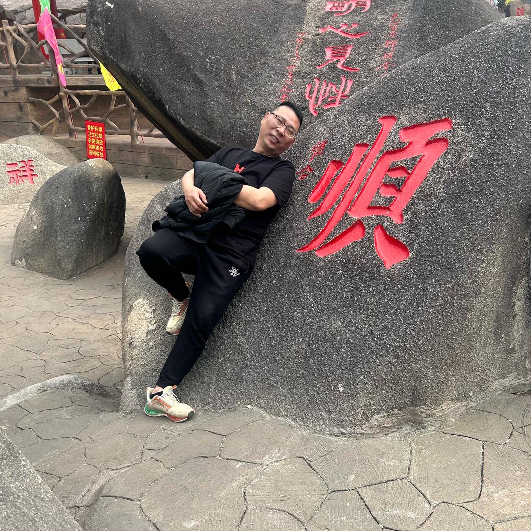 福星哥