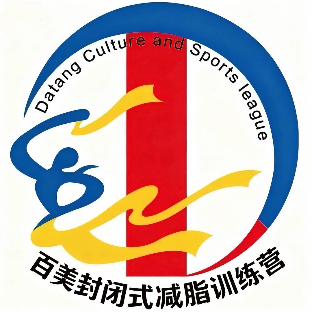百美减重训练营-杨洋