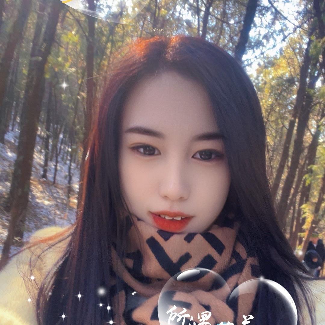 诗诗🌸
