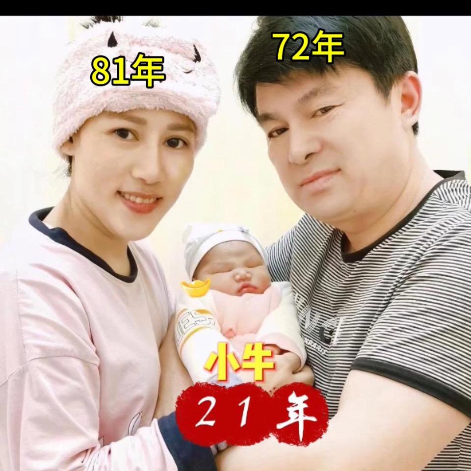 菜妈牛娃