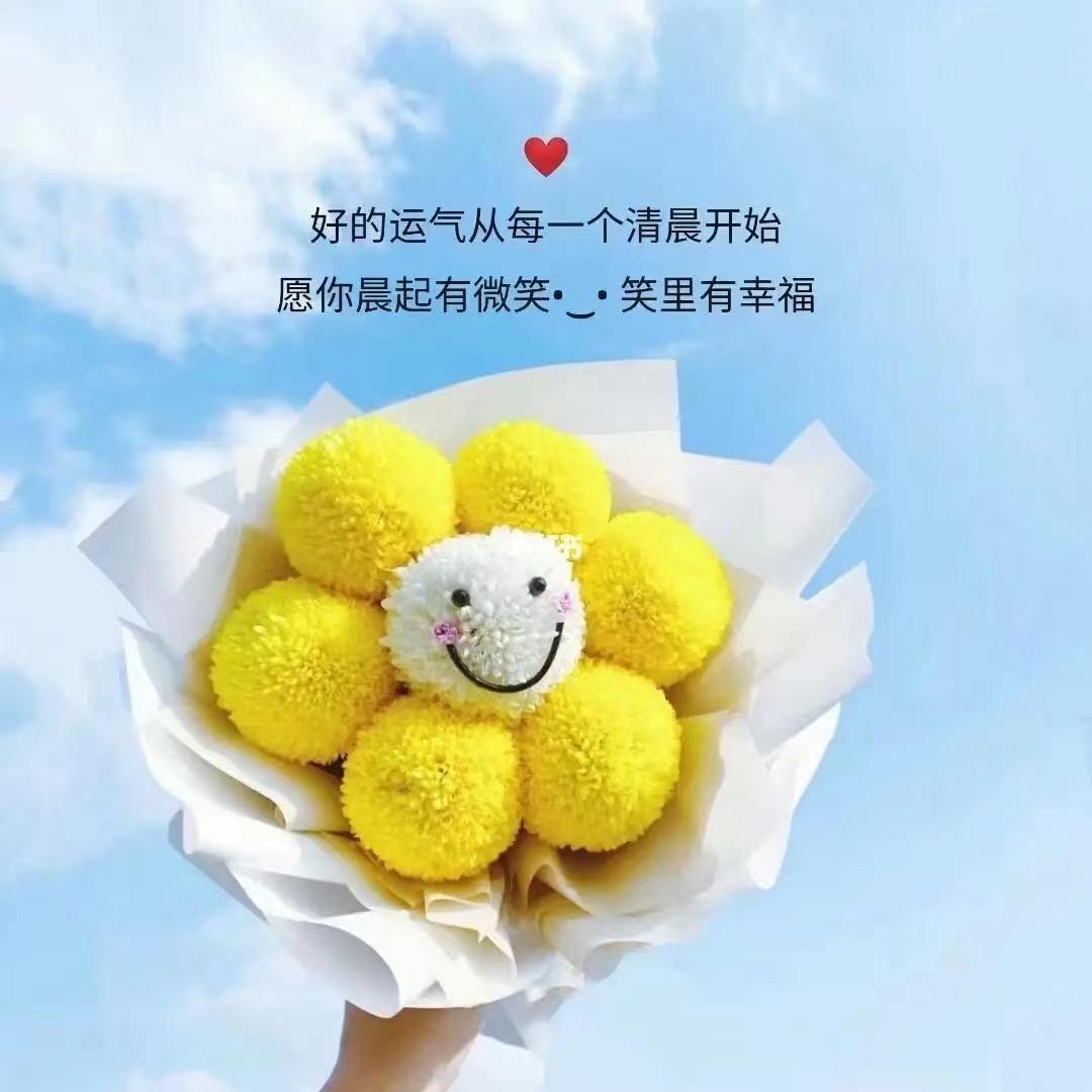 温暖凡间四月天