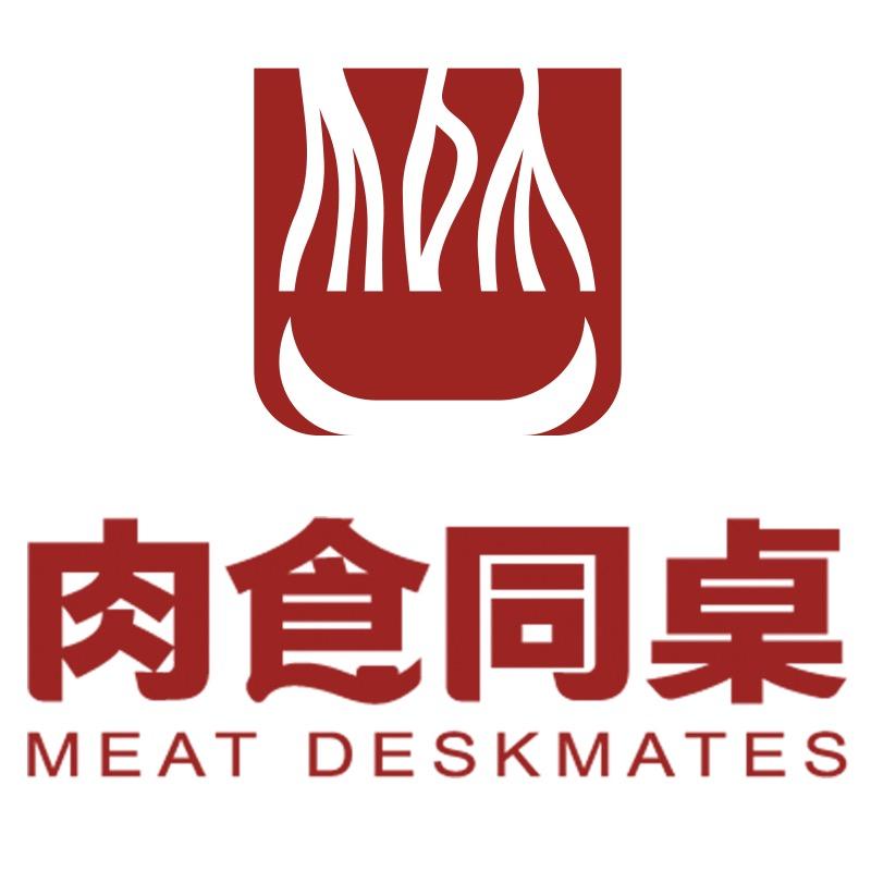 肉食同桌