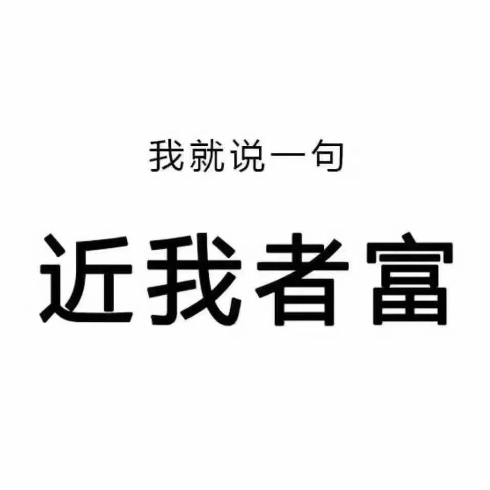 欧陆先生