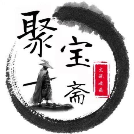 药都大舞台