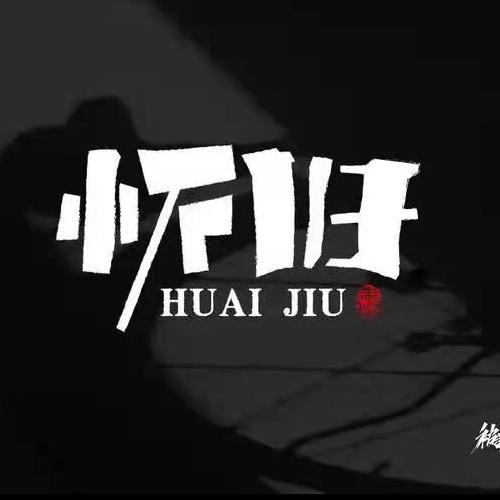@不忘初心🇨🇳