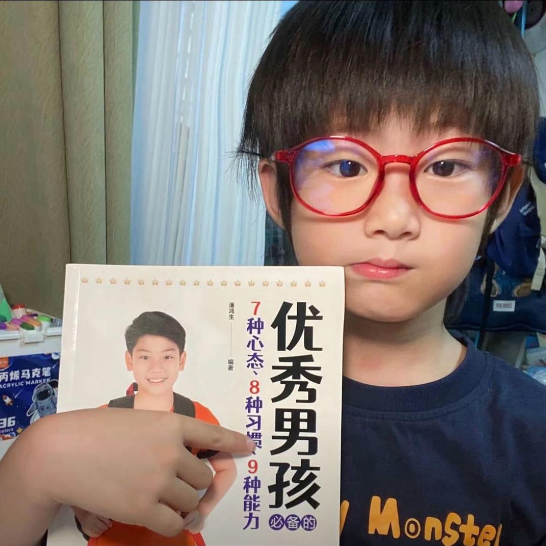 见字如面