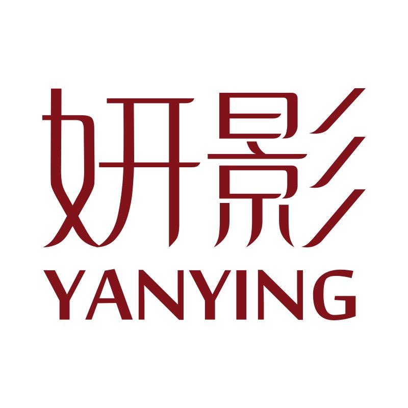 妍影官方旗舰店