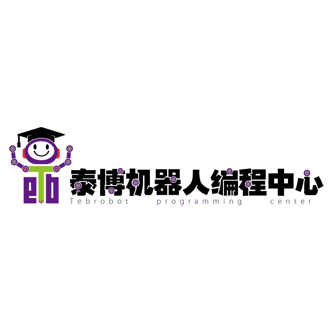 泰博机器人编程中心