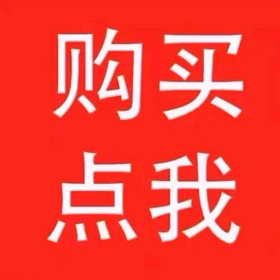 琪宝潮鞋