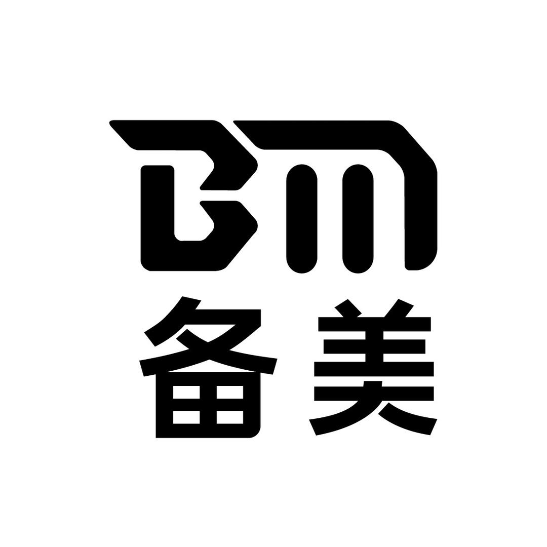 备美旗舰店