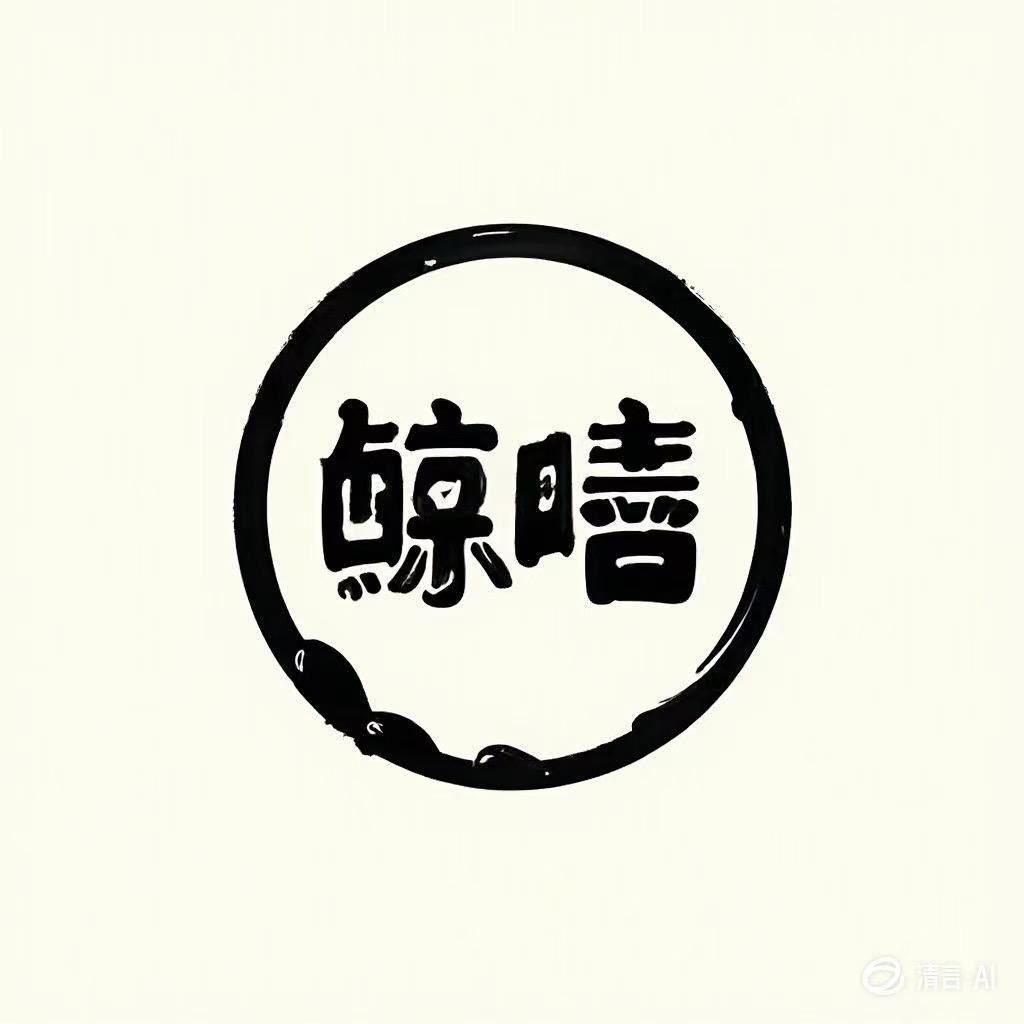 鲸嘻通勤服饰
