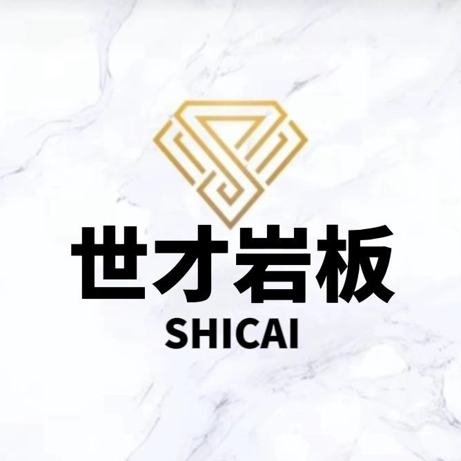 唐山市路南世才陶瓷经销处