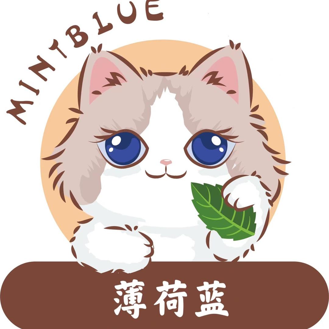薄荷蓝