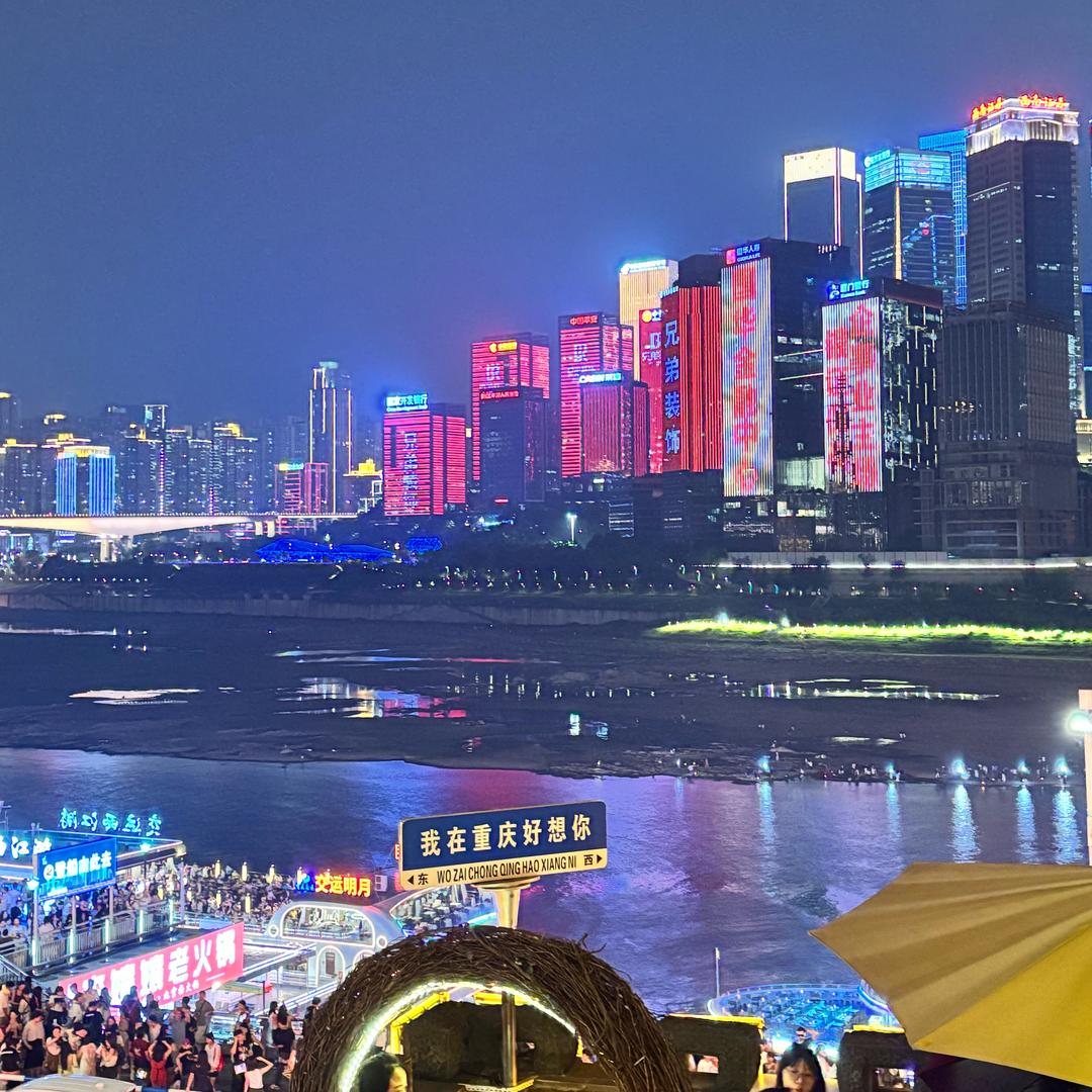 有吗