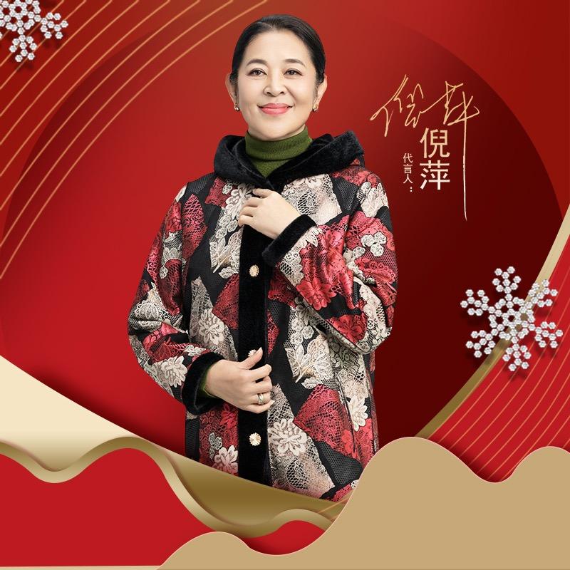 只卖妈妈装的小棉袄