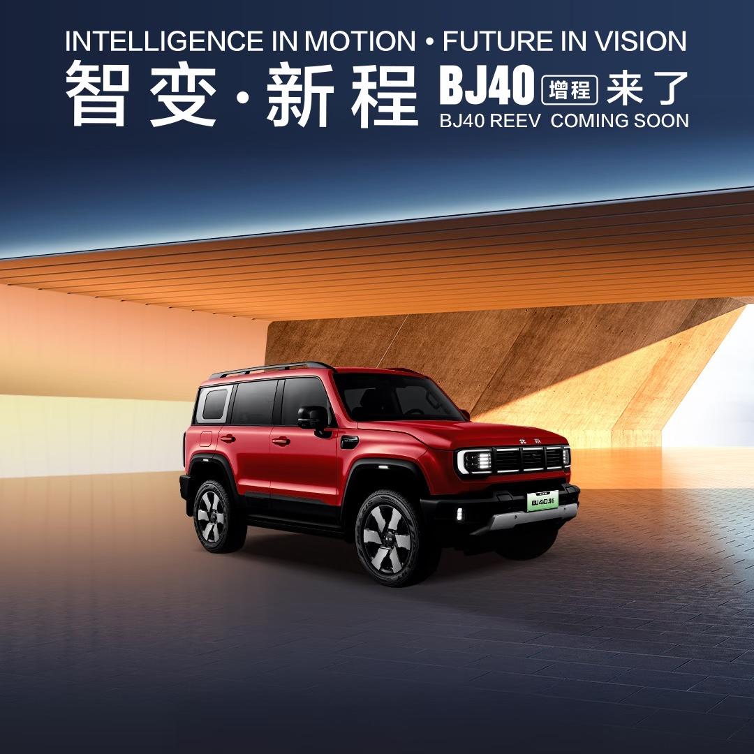 卖车小李带你玩越野