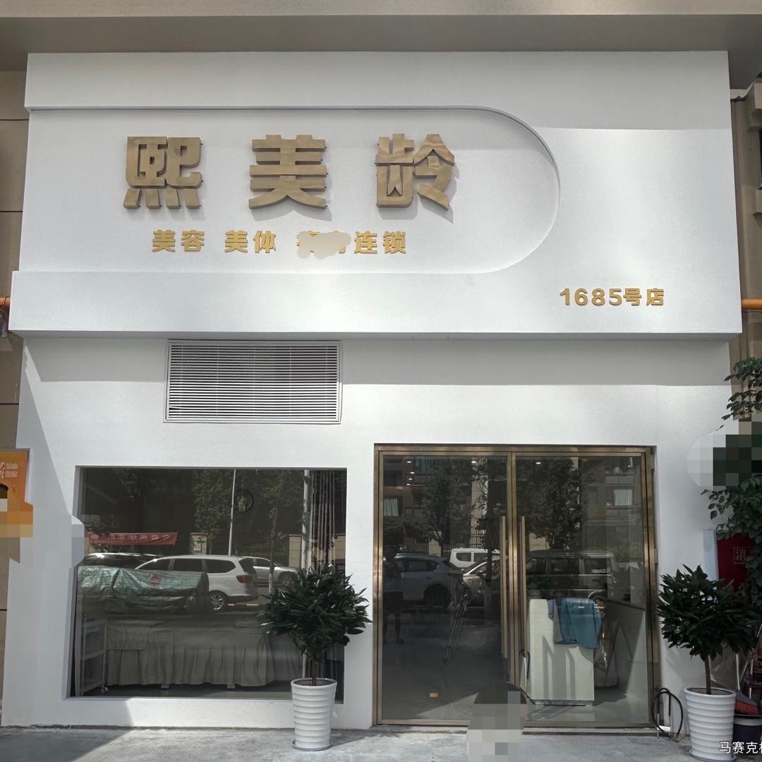 卷-卷