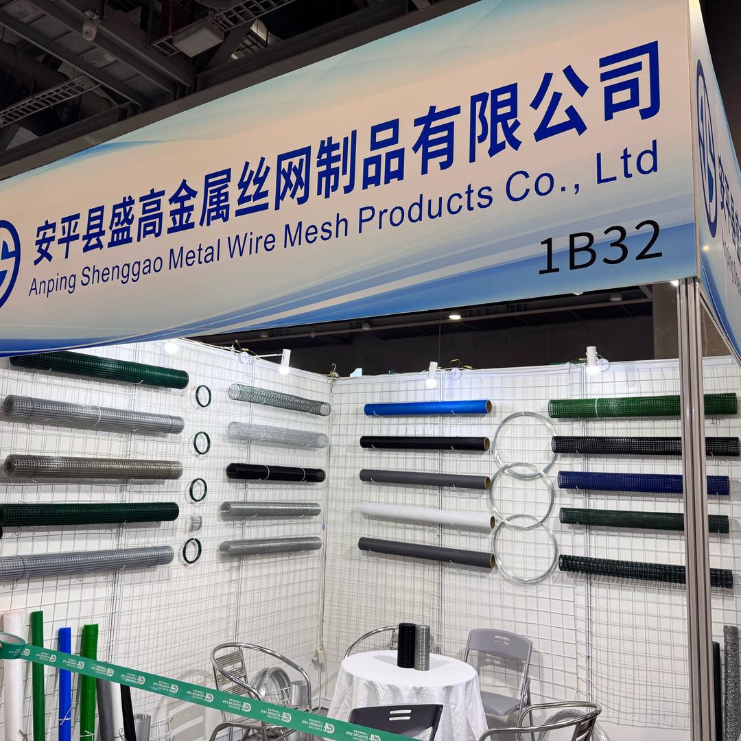 安平县盛高金属丝网制品有限公司