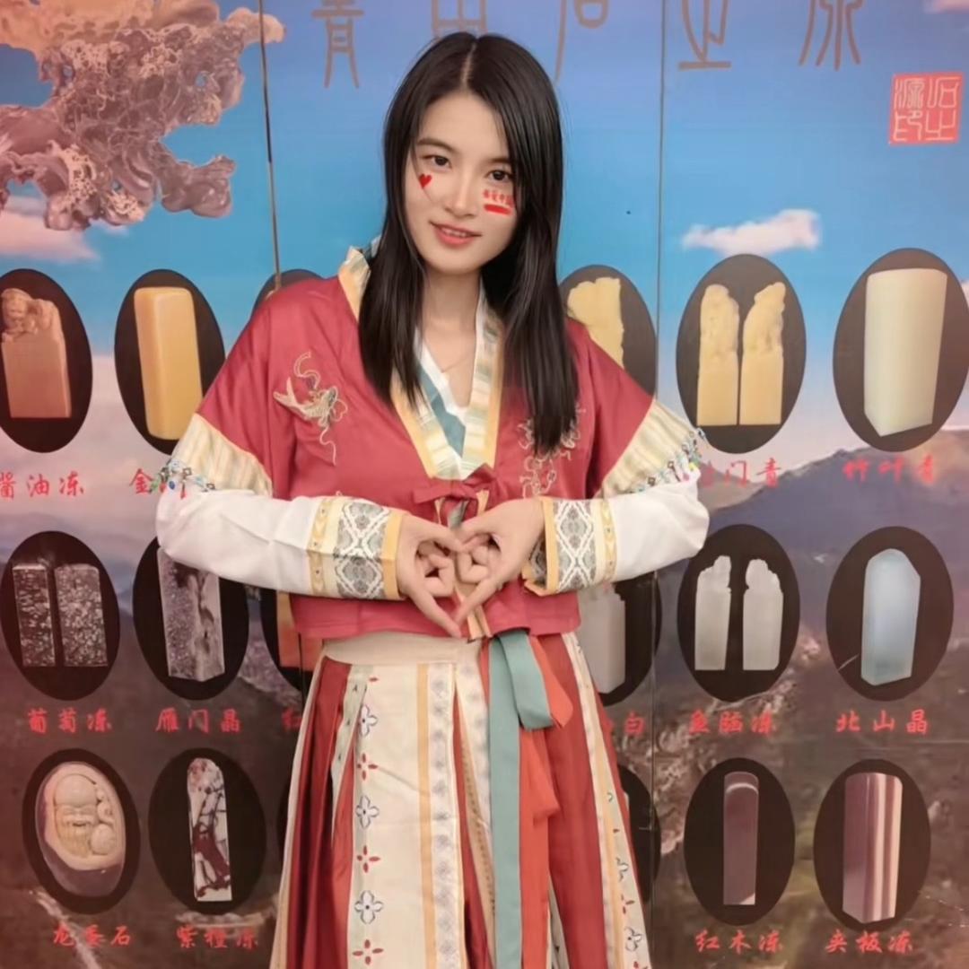 青田石之源