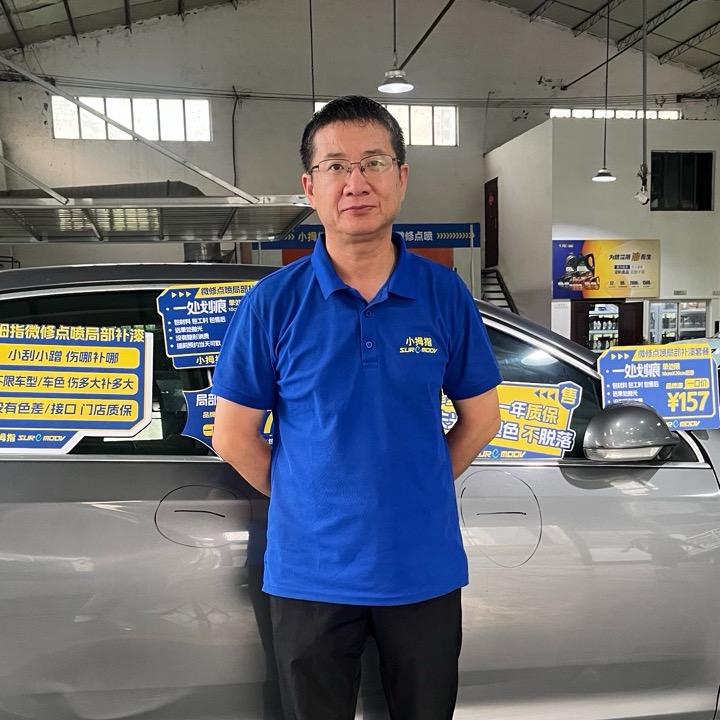 小拇指点喷上海民秋路店