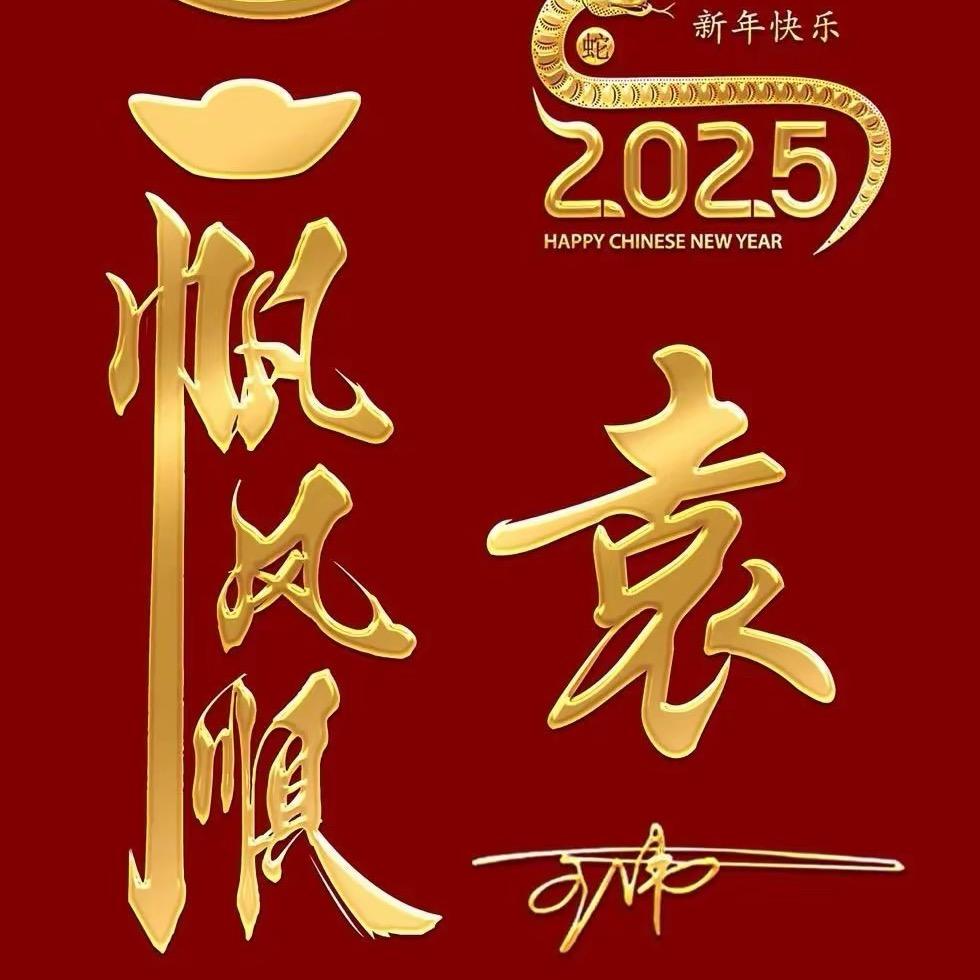 睢宁希箭卫浴十美多集成灶（老袁）亚琦店