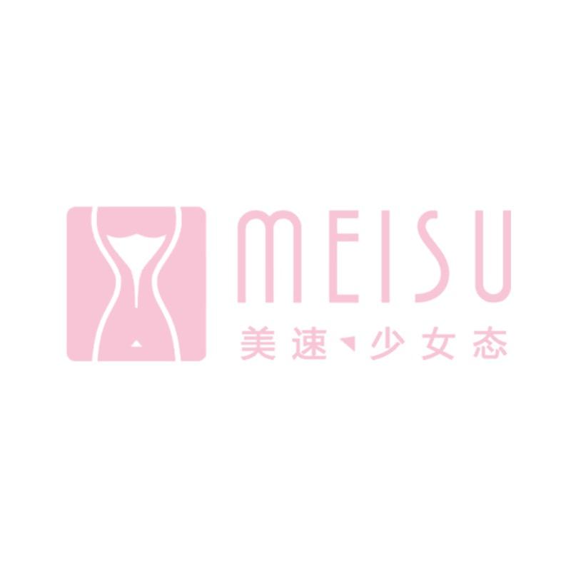 美速源头工厂
