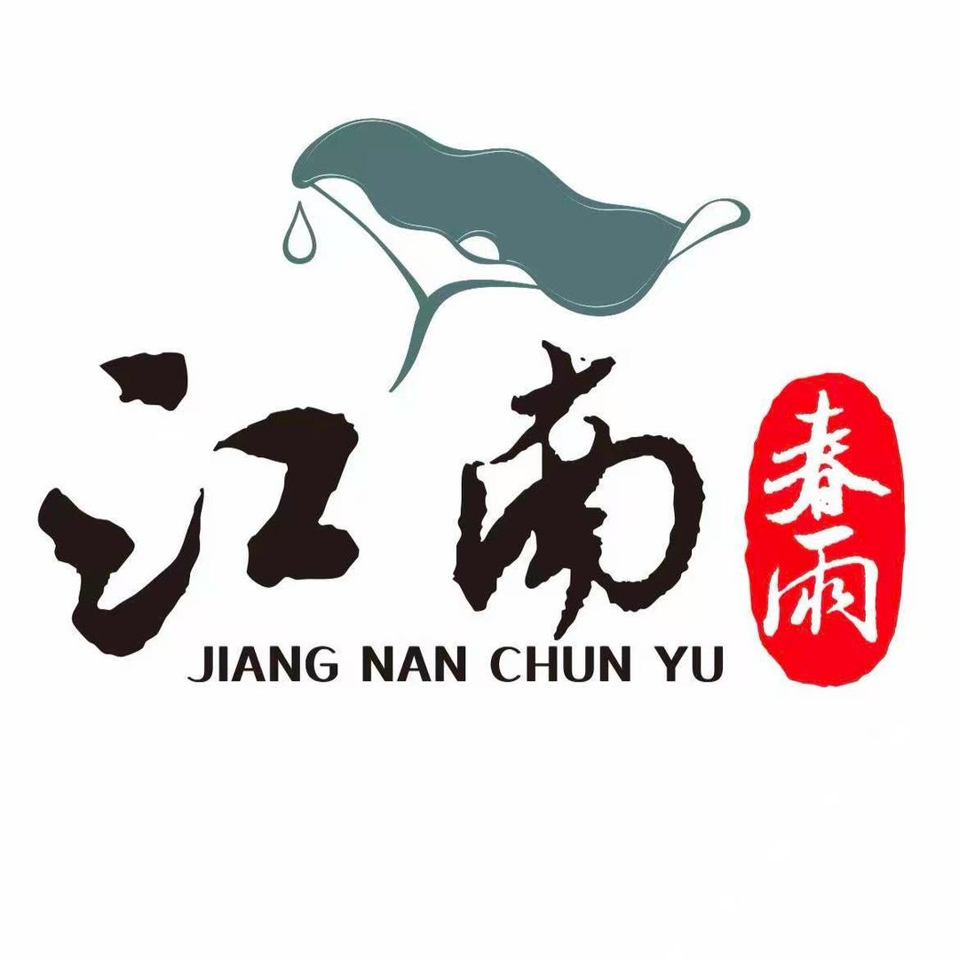 江南春雨足浴温泉会所