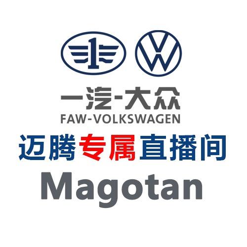 迈腾专属直播间