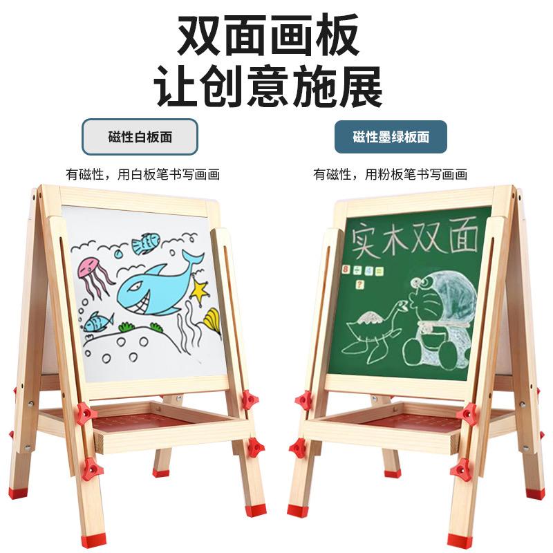 弹个壳儿童画板